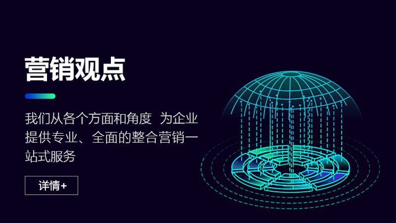 朋友圈广告的创意设计至关重要，要抓住用户的注意力。可以采用以下几种方式：