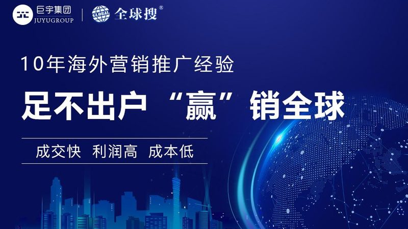 网站优化直销平台服务商推荐