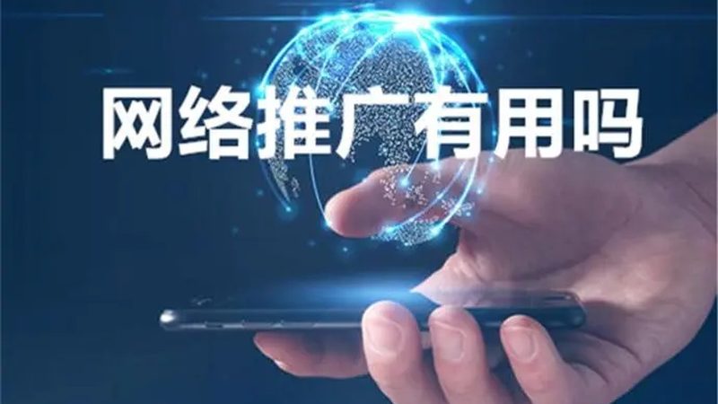 新账户与老账户：百度推广起量差异解析