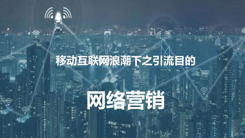 小红书推广定制服务公司杭州