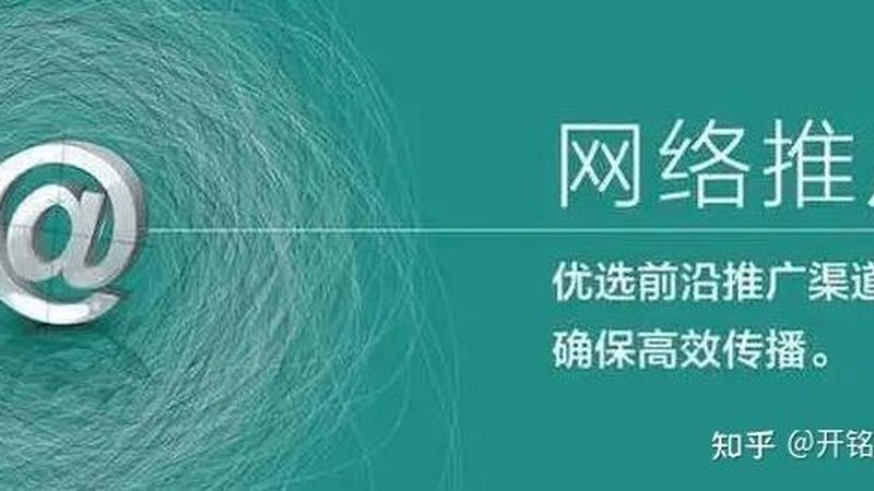百度推广关键词价格揭秘：行业标准与实操指南**