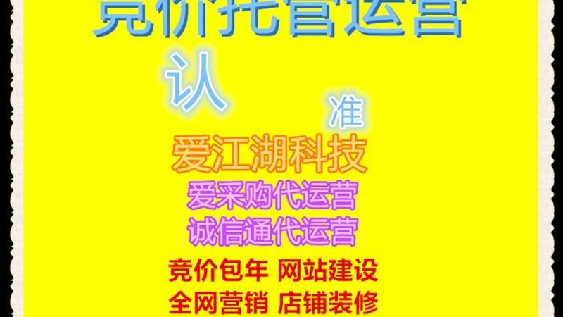 抖音推广代理加盟步骤：揭秘高效合作之道