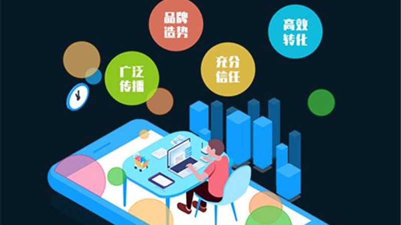 SEO与SEM的区别：信息流广告中的关键策略