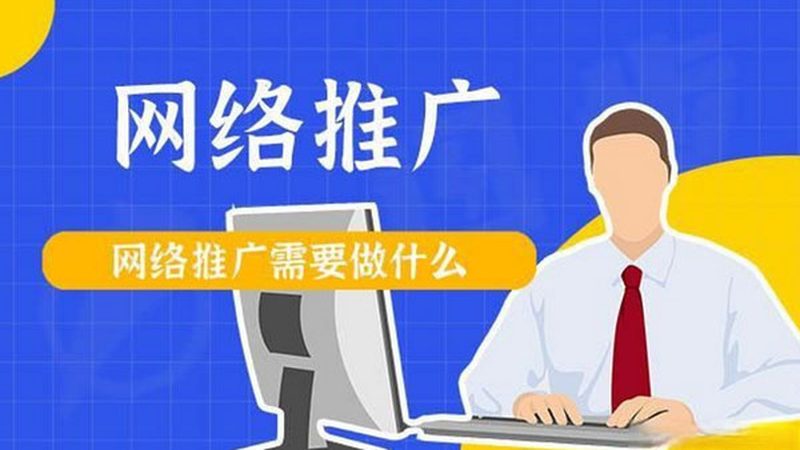 关键词排名系统开发：揭秘成本构成与影响因素