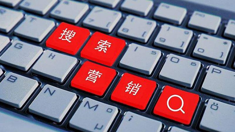 网站优化服务报价差异背后藏着什么