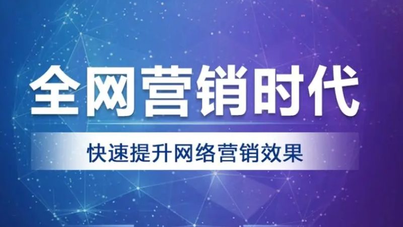 上海整合营销渠道服务商排行：揭秘企业营销的“幕后推手