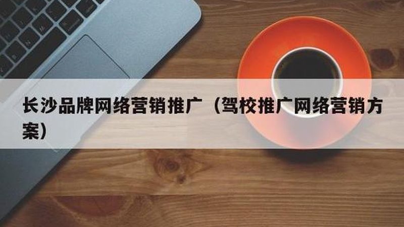 中小企业如何构建高效获客系统：价格与价值的平衡之道