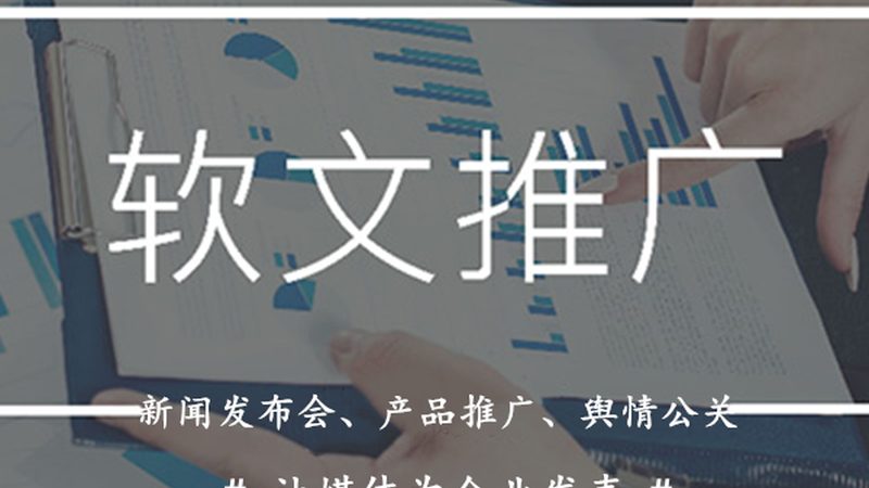 行业背景：成人教育市场潜力巨大，网络推广成关键